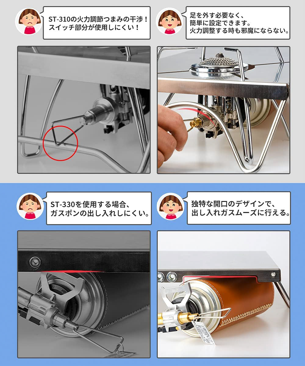 RETROISM レトロイズム IGT-RS-Plate SOTO ST-310 - ストーブ/コンロ